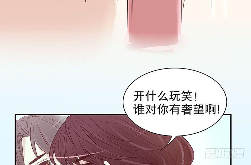 第12话 原来是你！43