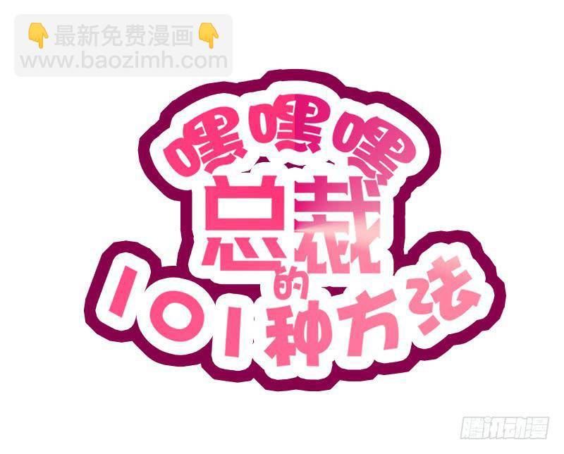 第5话 去查那个女人！4