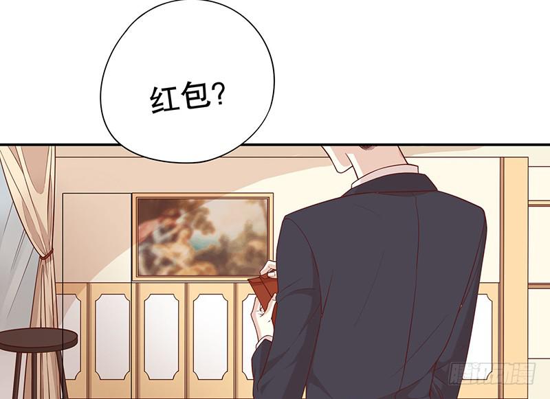 第3话 捉奸的来了59