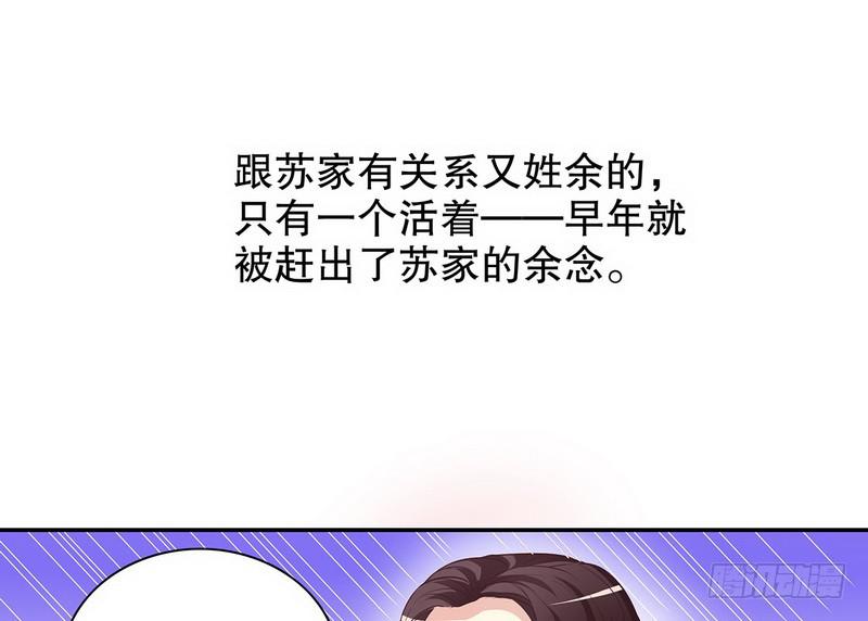 第18话 让她演个够60