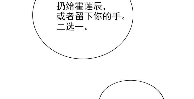 第11话 空气里全是荷尔蒙49
