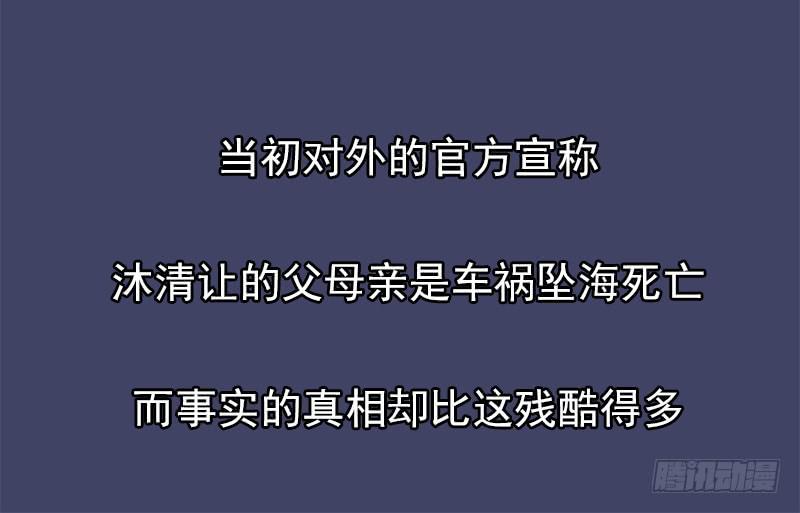 第13话  值得吗？24