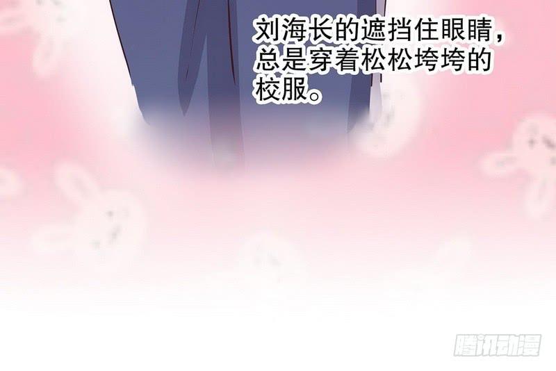 第17话 玩不坏的失忆梗39