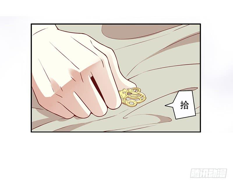 第4话 金钥匙丢了41
