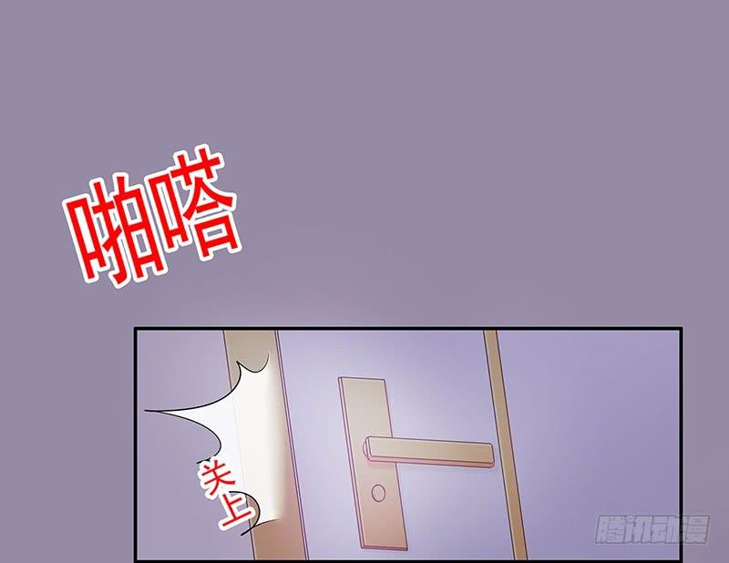 第15话 玩个刺激的55