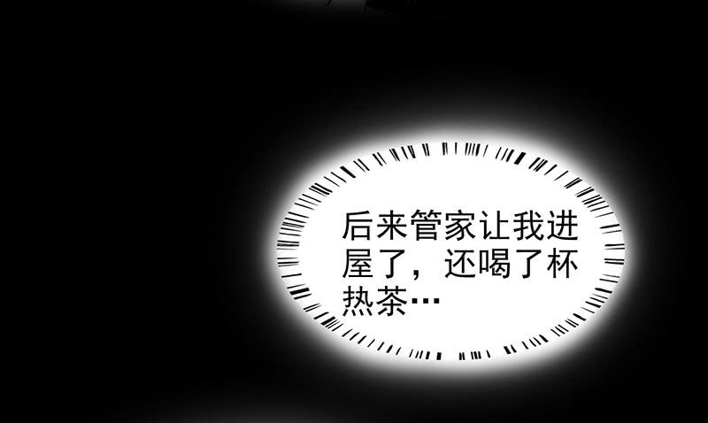 第9话 送上别人床67