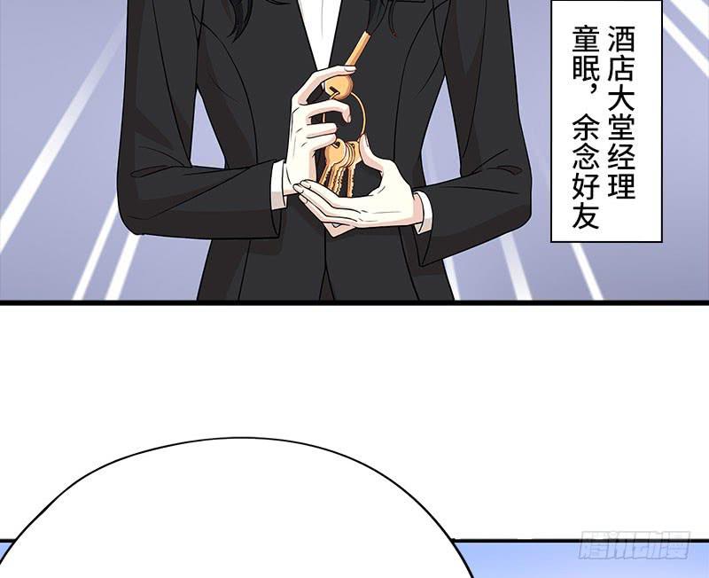 第4话 金钥匙丢了14