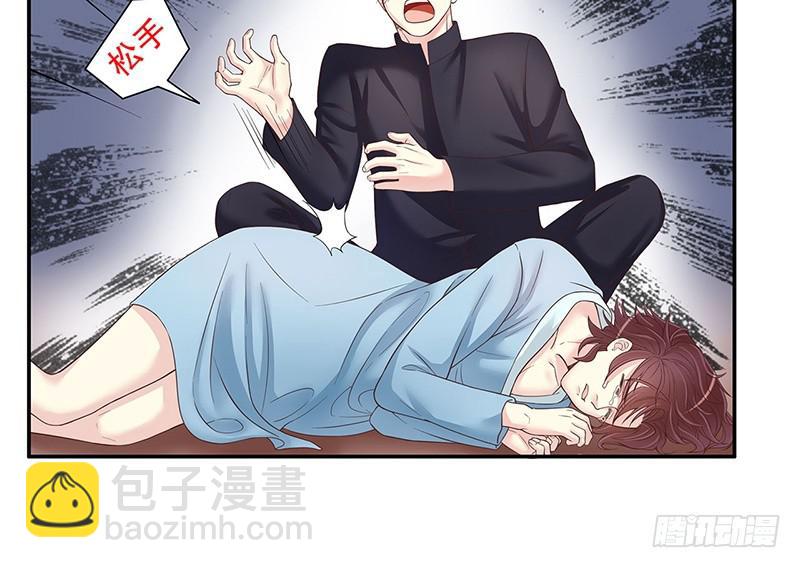 第14话 怀孕了15