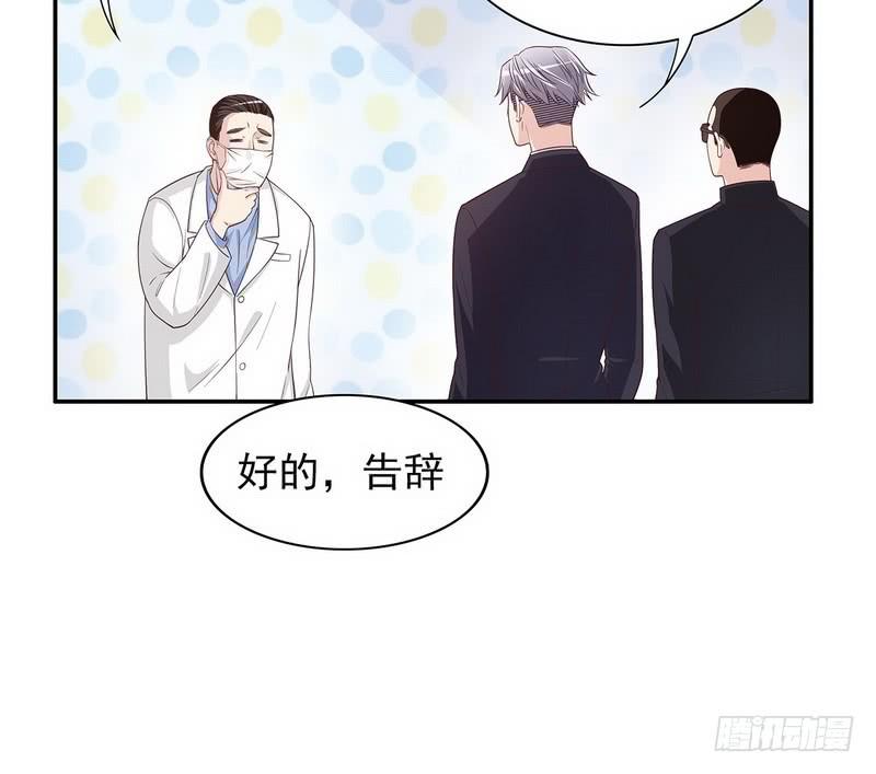 第17话 玩不坏的失忆梗29