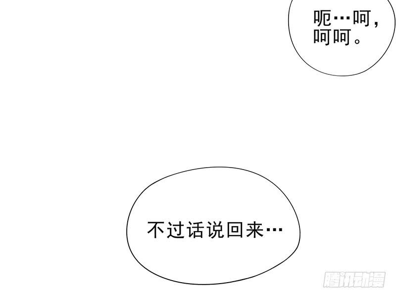 第4话 金钥匙丢了23