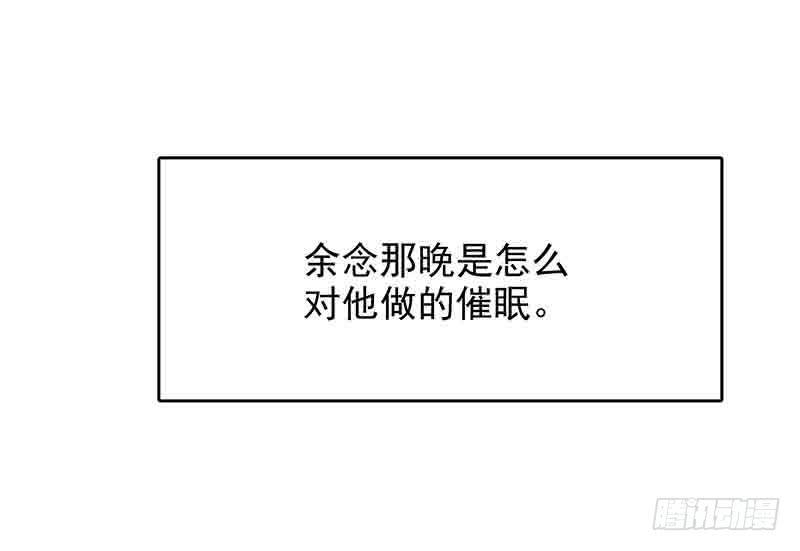 第16话 姐夫，我是念念26