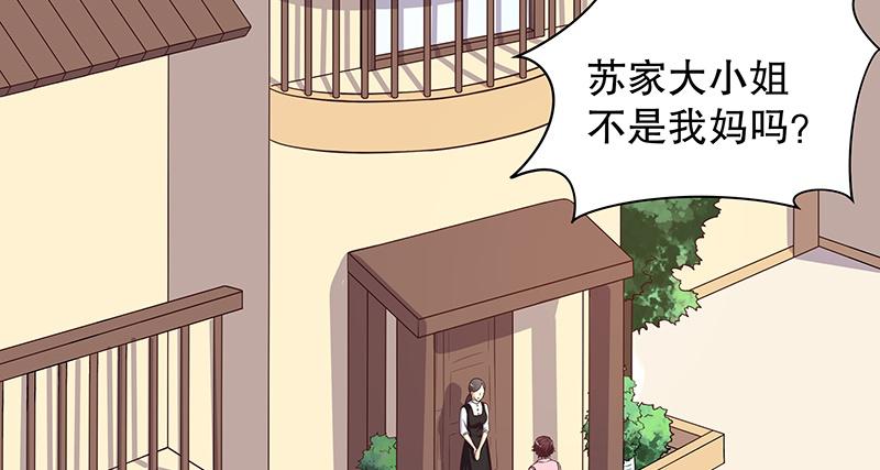 第9话 送上别人床23
