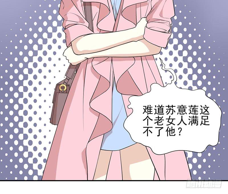 第4话 金钥匙丢了74