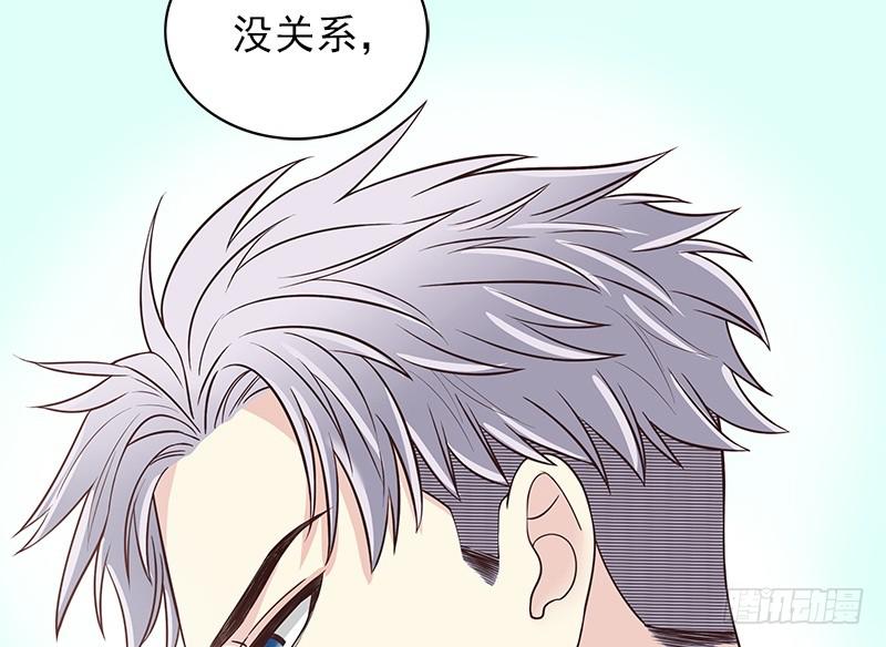 第13话  值得吗？79