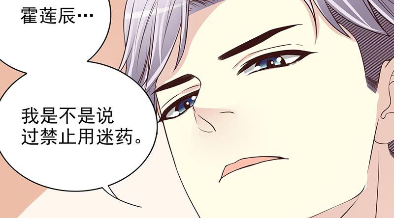第10话 这女人在干嘛？25