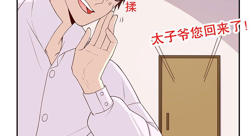 第9话 送上别人床85