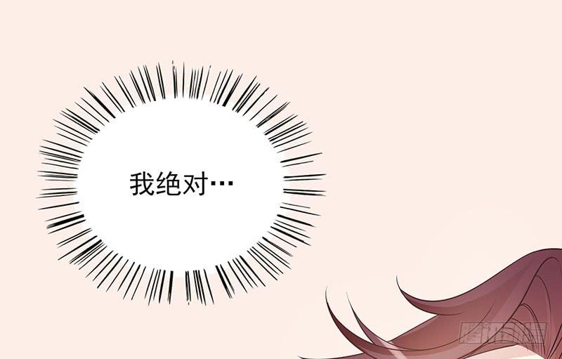 第14话 怀孕了59