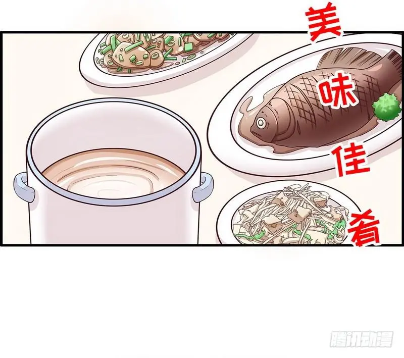 第18话 让她演个够25