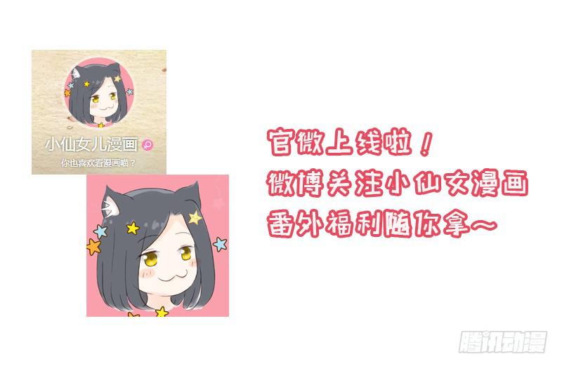 第3话 捉奸的来了69