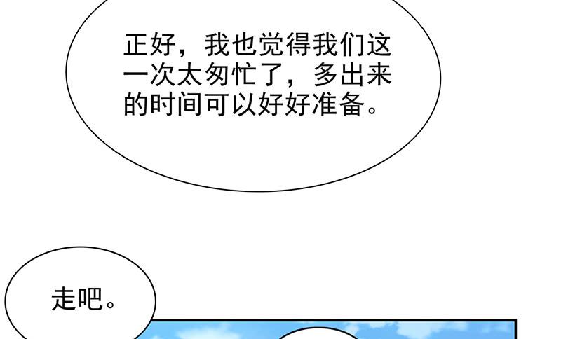 第5话 去查那个女人！25