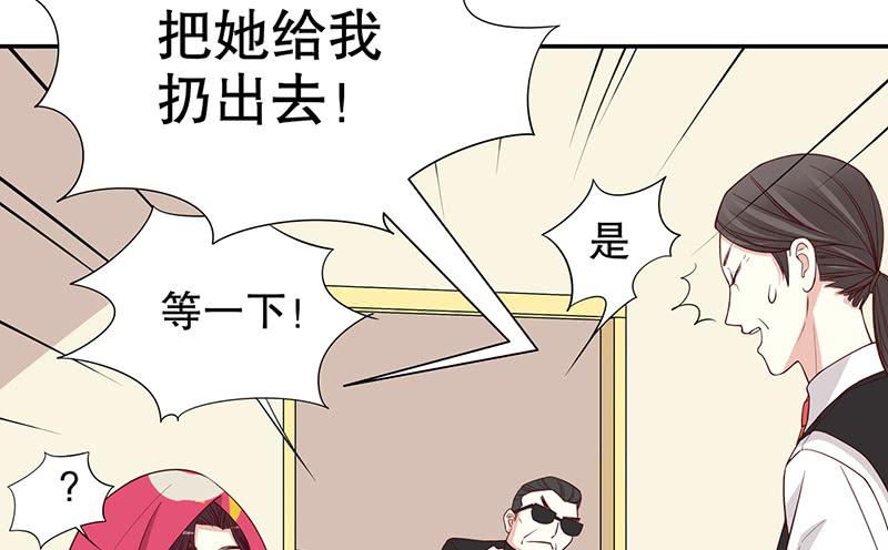 第7话 奇装异服的女人？！28