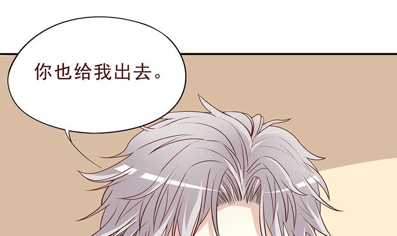 第3话 捉奸的来了26