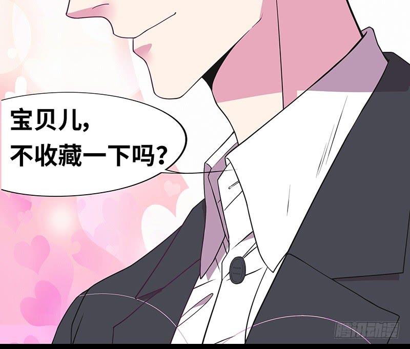 第14话 怀孕了66
