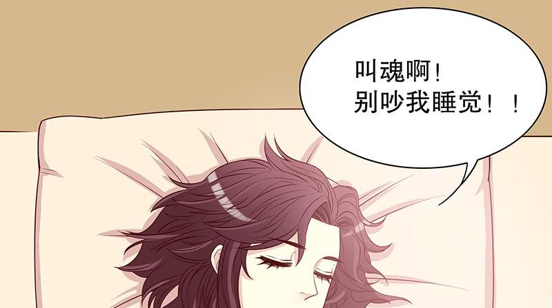 第9话 送上别人床81