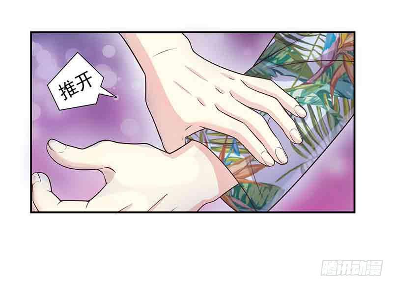 第16话 姐夫，我是念念4