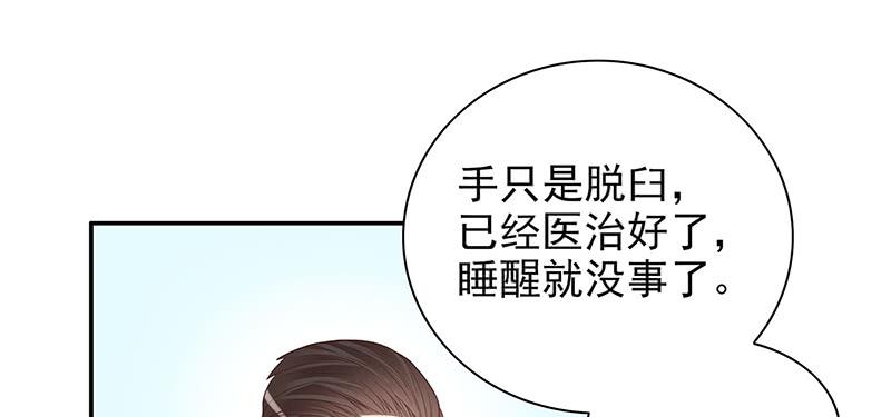 第14话 怀孕了46