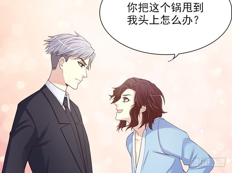 第11话 空气里全是荷尔蒙91