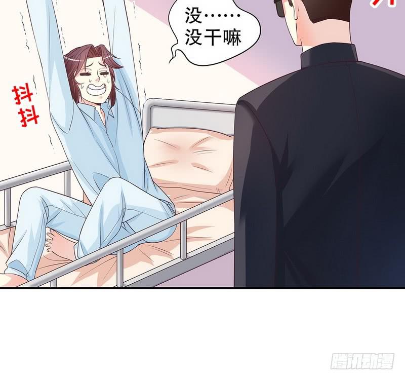 第18话 让她演个够33
