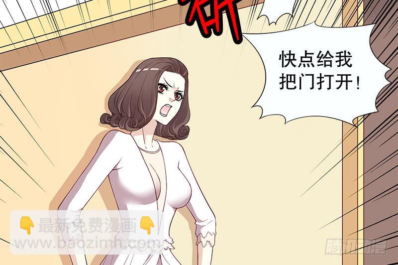 第2话 睡出感情来了？33