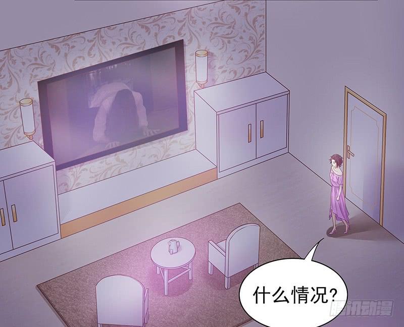 第15话 玩个刺激的56