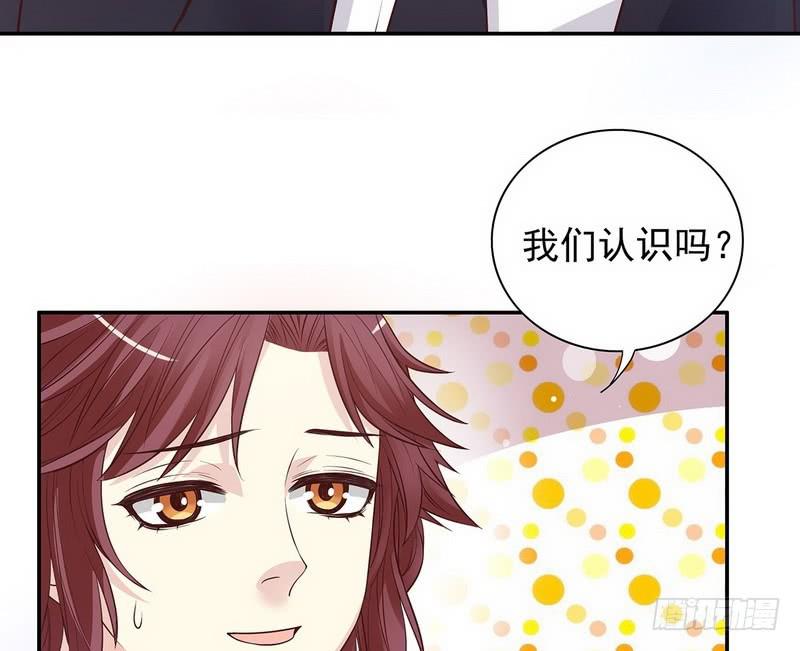 第17话 玩不坏的失忆梗54