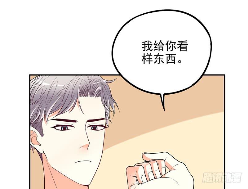 第3话 捉奸的来了1