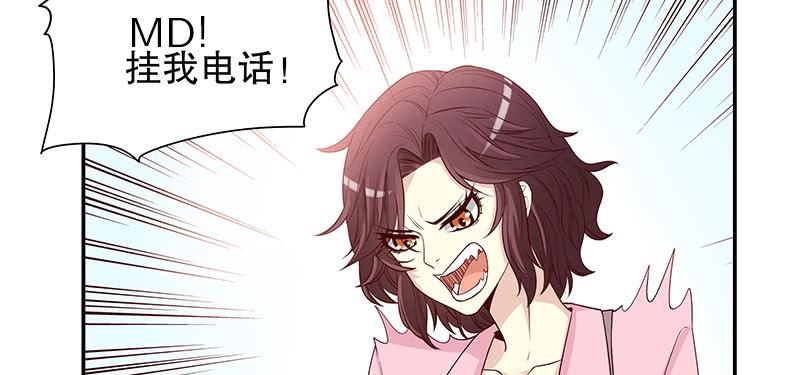 第9话 送上别人床45