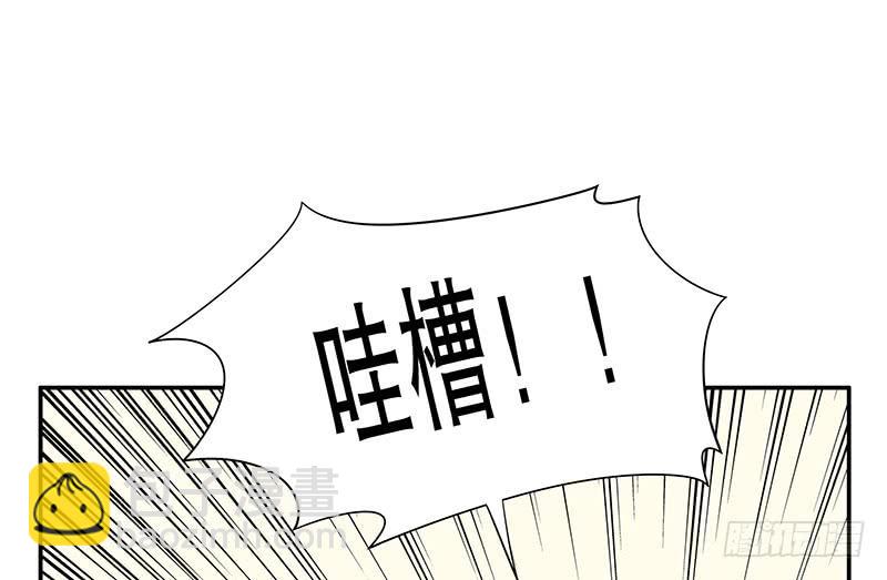 第8话  我只有这一个呀75