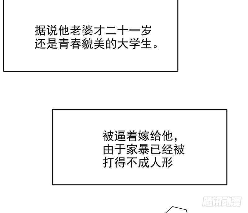 第16话 姐夫，我是念念20