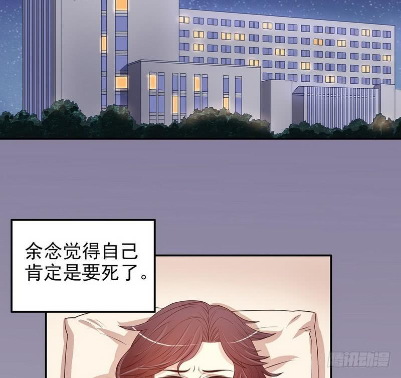 第17话 玩不坏的失忆梗11