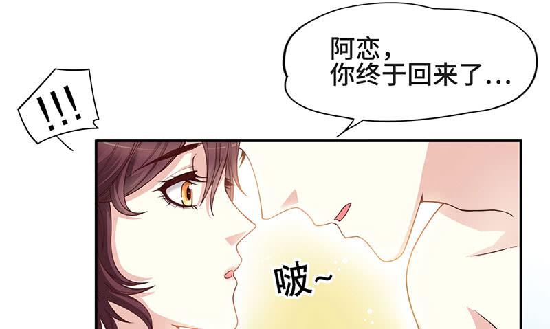 第1话 一晚滋味如何？16