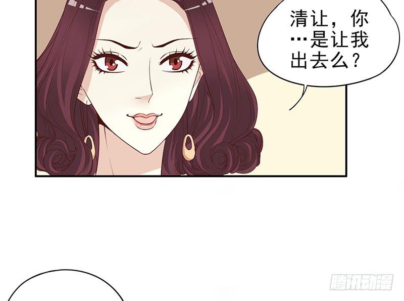 第3话 捉奸的来了33