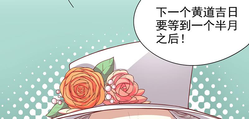 第5话 去查那个女人！17