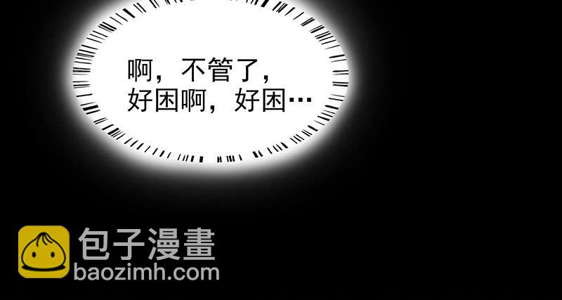 第9话 送上别人床70
