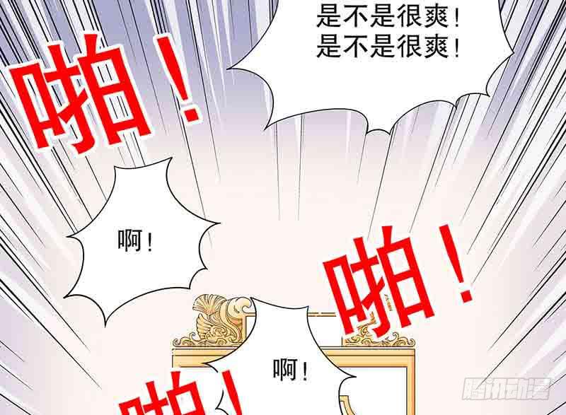 第16话 姐夫，我是念念57