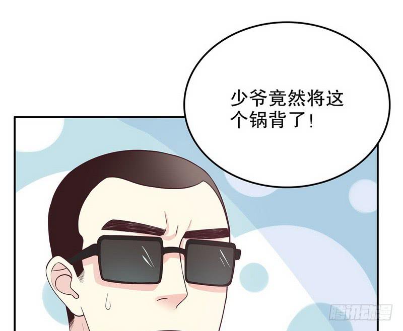 第17话 玩不坏的失忆梗23