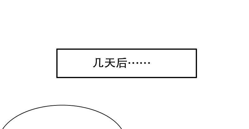 第8话  我只有这一个呀68