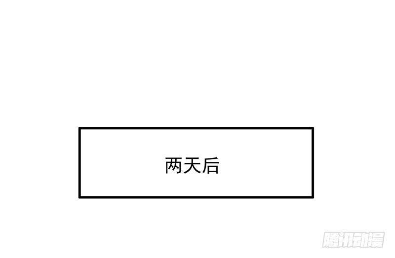 第15话 玩个刺激的4