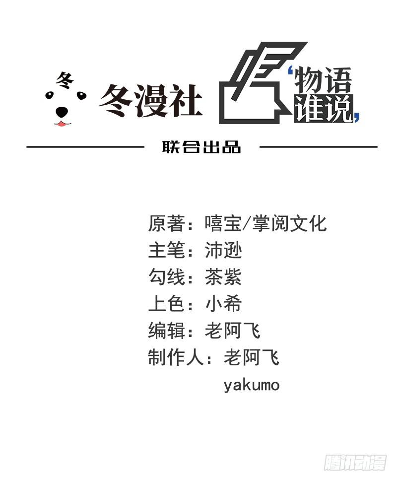 第6话 好想抱抱你5