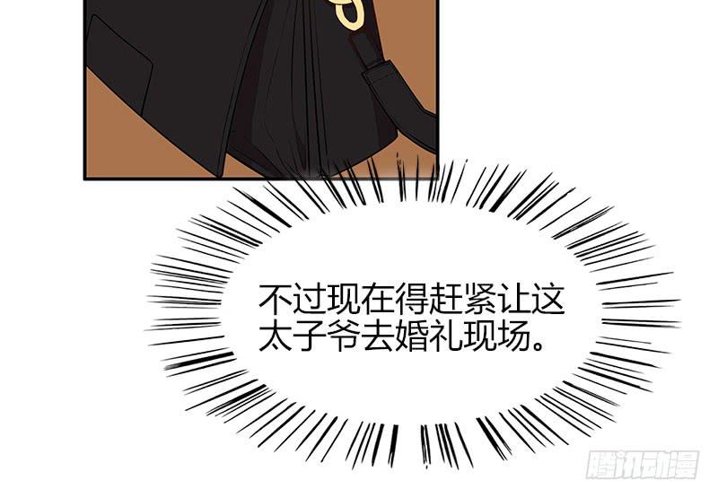 第2话 睡出感情来了？27